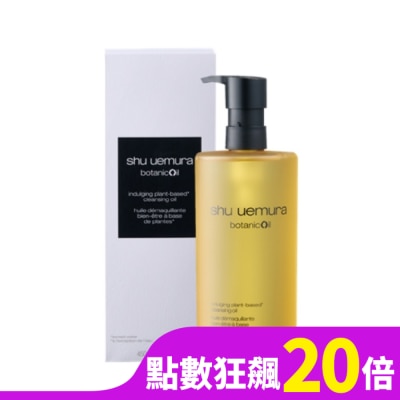 SHU UEMURA 【shu uemura 植村秀】柚子精萃潔顏油 450ml 公司貨