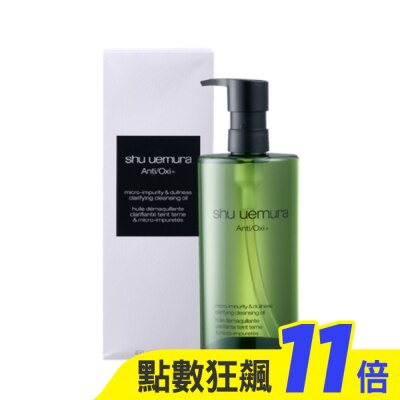 shu uemura 植村秀 【shu uemura 植村秀】抹茶精萃潔顏油450ml 公司貨 卸妝