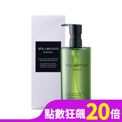 SHU UEMURA 【shu uemura 植村秀】抹茶精萃潔顏油450ml 公司貨 卸妝