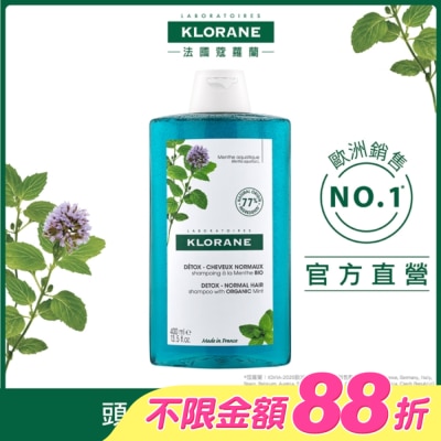 KLORANE蔻蘿蘭 - 蔻蘿蘭頭皮淨化涼感洗髮精400ml
