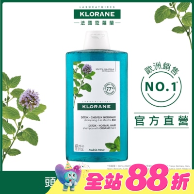 KLORANE蔻蘿蘭 - 蔻蘿蘭頭皮淨化涼感洗髮精400ml