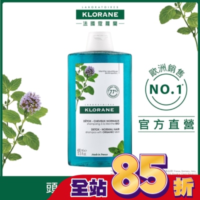 KLORANE蔻蘿蘭 蔻蘿蘭頭皮淨化涼感洗髮精400ml