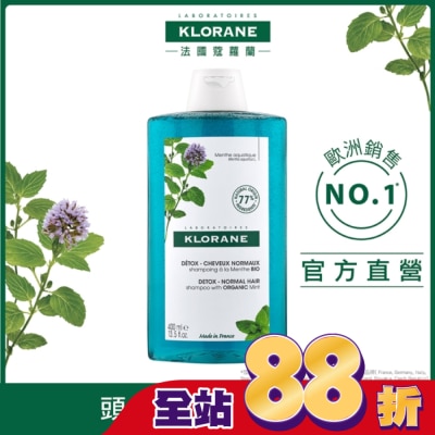 KLORANE蔻蘿蘭 - 蔻蘿蘭頭皮淨化涼感洗髮精400ml