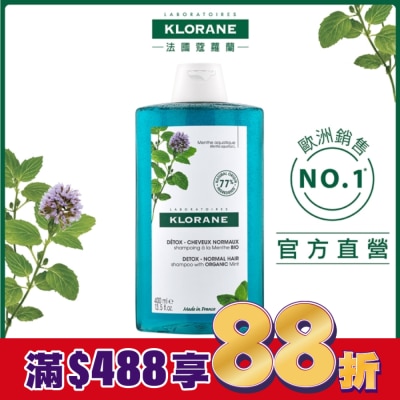 KLORANE蔻蘿蘭 蔻蘿蘭頭皮淨化涼感洗髮精400ml