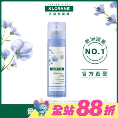 KLORANE蔻蘿蘭 - 蔻蘿蘭豐盈量感乾洗髮150ml