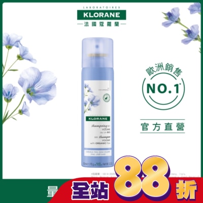 KLORANE蔻蘿蘭 - 蔻蘿蘭豐盈量感乾洗髮150ml