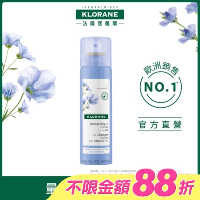 KLORANE蔻蘿蘭 - 蔻蘿蘭豐盈量感乾洗髮150ml