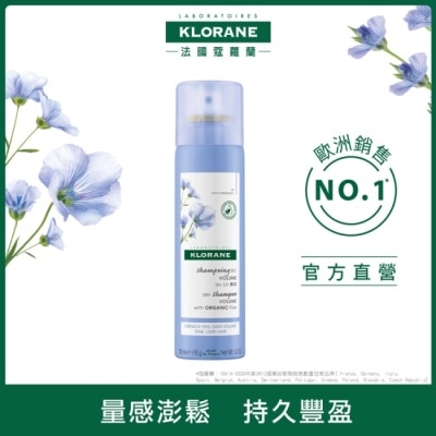 KLORANE蔻蘿蘭 蔻蘿蘭豐盈量感乾洗髮150ml