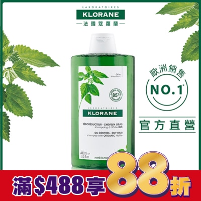KLORANE蔻蘿蘭 蔻蘿蘭控油洗髮精 400ml