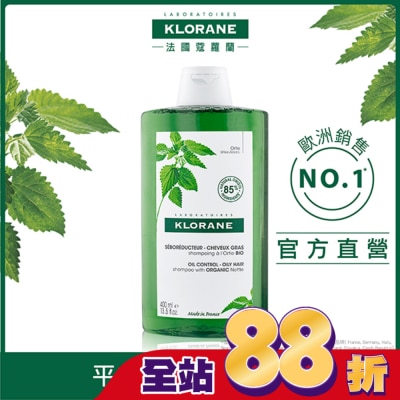KLORANE蔻蘿蘭 - 蔻蘿蘭控油洗髮精 400ml