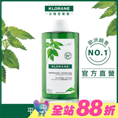 KLORANE蔻蘿蘭 - 蔻蘿蘭控油洗髮精 400ml