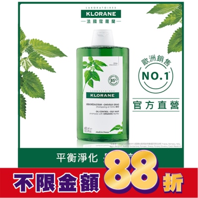 KLORANE蔻蘿蘭 蔻蘿蘭控油洗髮精 400ml