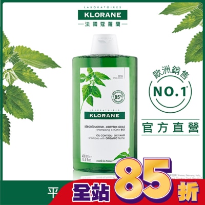 KLORANE蔻蘿蘭 蔻蘿蘭控油洗髮精 400ml