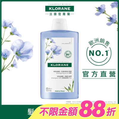 KLORANE蔻蘿蘭 - 蔻蘿蘭豐盈澎鬆洗髮精400ml