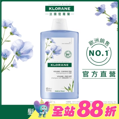 KLORANE蔻蘿蘭 - 蔻蘿蘭豐盈澎鬆洗髮精400ml