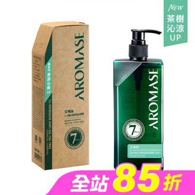 Aromase 艾瑪絲 - 艾瑪絲森系列 5a茶樹沁涼高效控油洗髮精 400mL