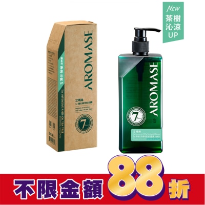 AROMASE 艾瑪絲森系列 5a茶樹沁涼高效控油洗髮精 400mL