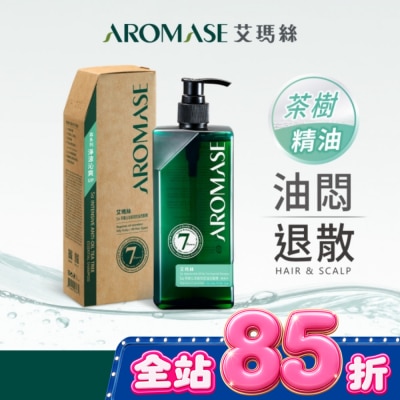 Aromase 艾瑪絲 - 艾瑪絲森系列 5a茶樹沁涼高效控油洗髮精 400mL image