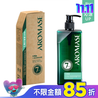 Aromase 艾瑪絲 艾瑪絲森系列 5a茶樹沁涼高效控油洗髮精 400mL