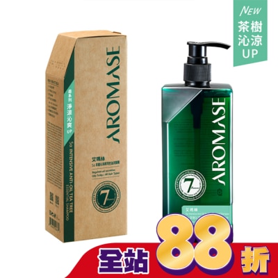 Aromase 艾瑪絲 - 艾瑪絲森系列 5a茶樹沁涼高效控油洗髮精 400mL
