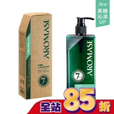 Aromase 艾瑪絲 艾瑪絲森系列 5a茶樹沁涼高效控油洗髮精 400mL