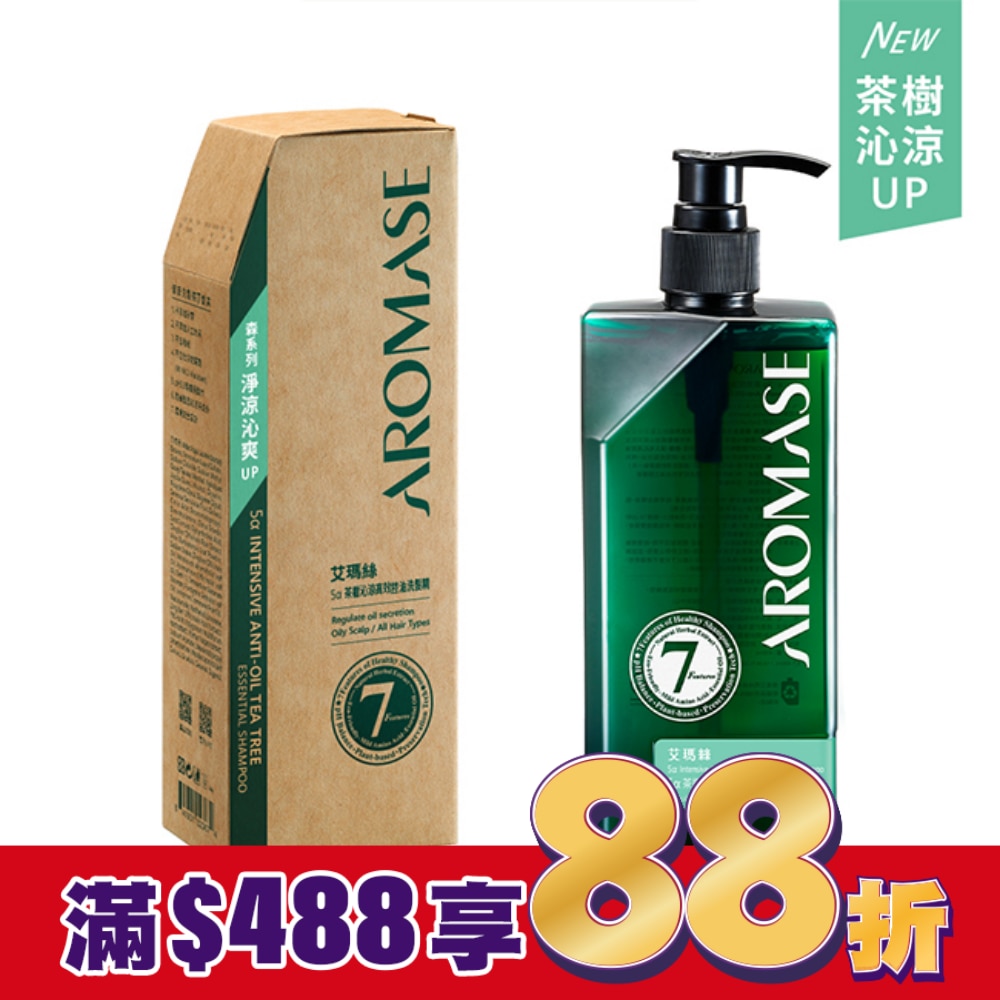 艾瑪絲森系列 5a茶樹沁涼高效控油洗髮精 400mL