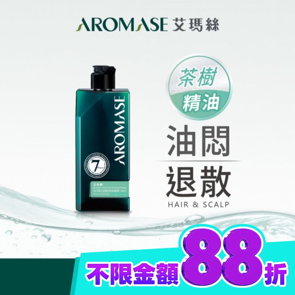 艾瑪絲森系列茶樹沁涼高效控油洗髮精90mL image