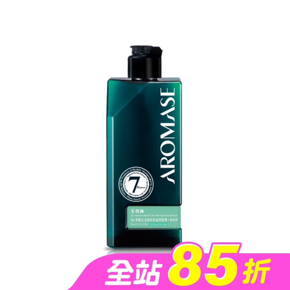 艾瑪絲森系列茶樹沁涼高效控油洗髮精90mL