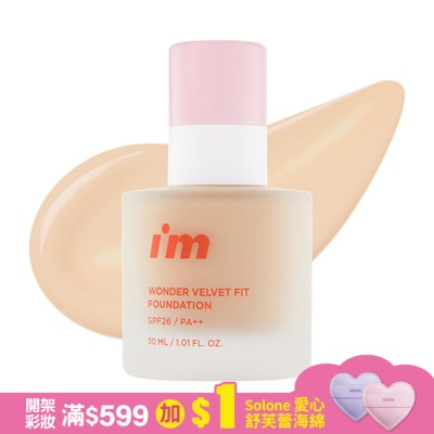 MEMEBOX IMMEME我愛神力磨皮粉底液 01明亮色 30ml