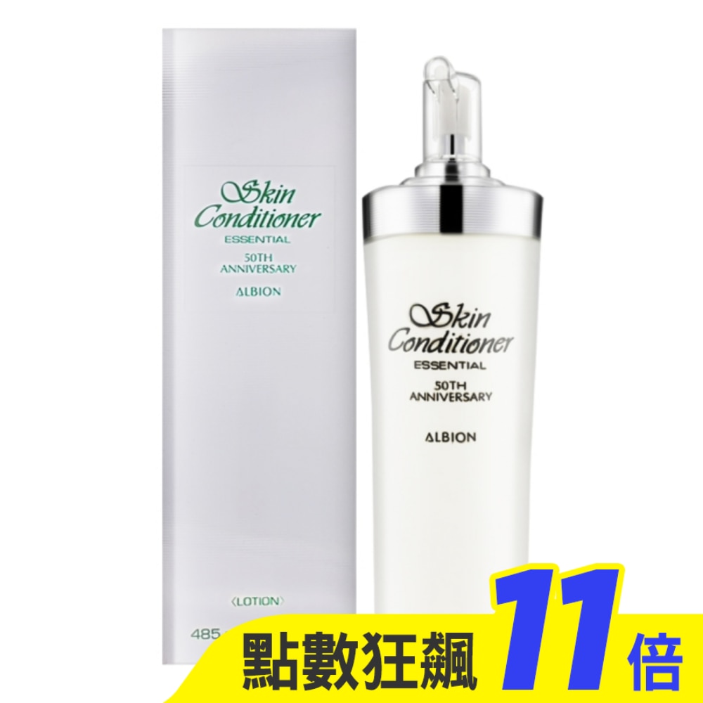 ALBION艾倫比亞 健康化妝水 485ml (50週年限定版)