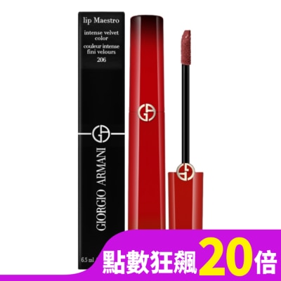 GIORGIOARMANI Giorgio Armani 奢華絲絨訂製唇萃 6.5ml #206 (25周年限定版)
