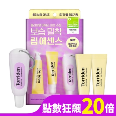 TORRIDEN Torriden 護唇精華 11ml*3