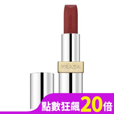 PRADA PRADA 革紋極霧唇膏 3.8g #B03 Mahogany 聖誕版