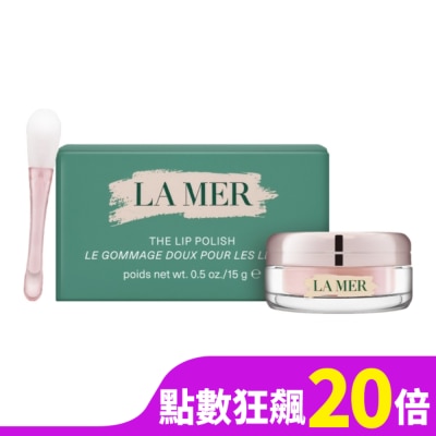 LA MER LA MER海洋拉娜 星砂柔化修護唇膜 15g