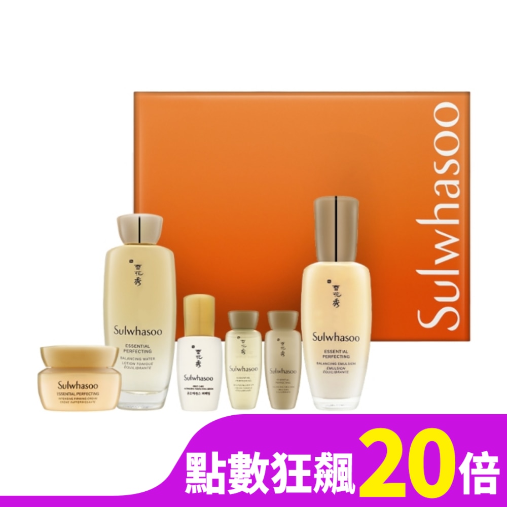 Sulwhasoo雪花秀 滋陰光萃基礎特惠六件組 #新版