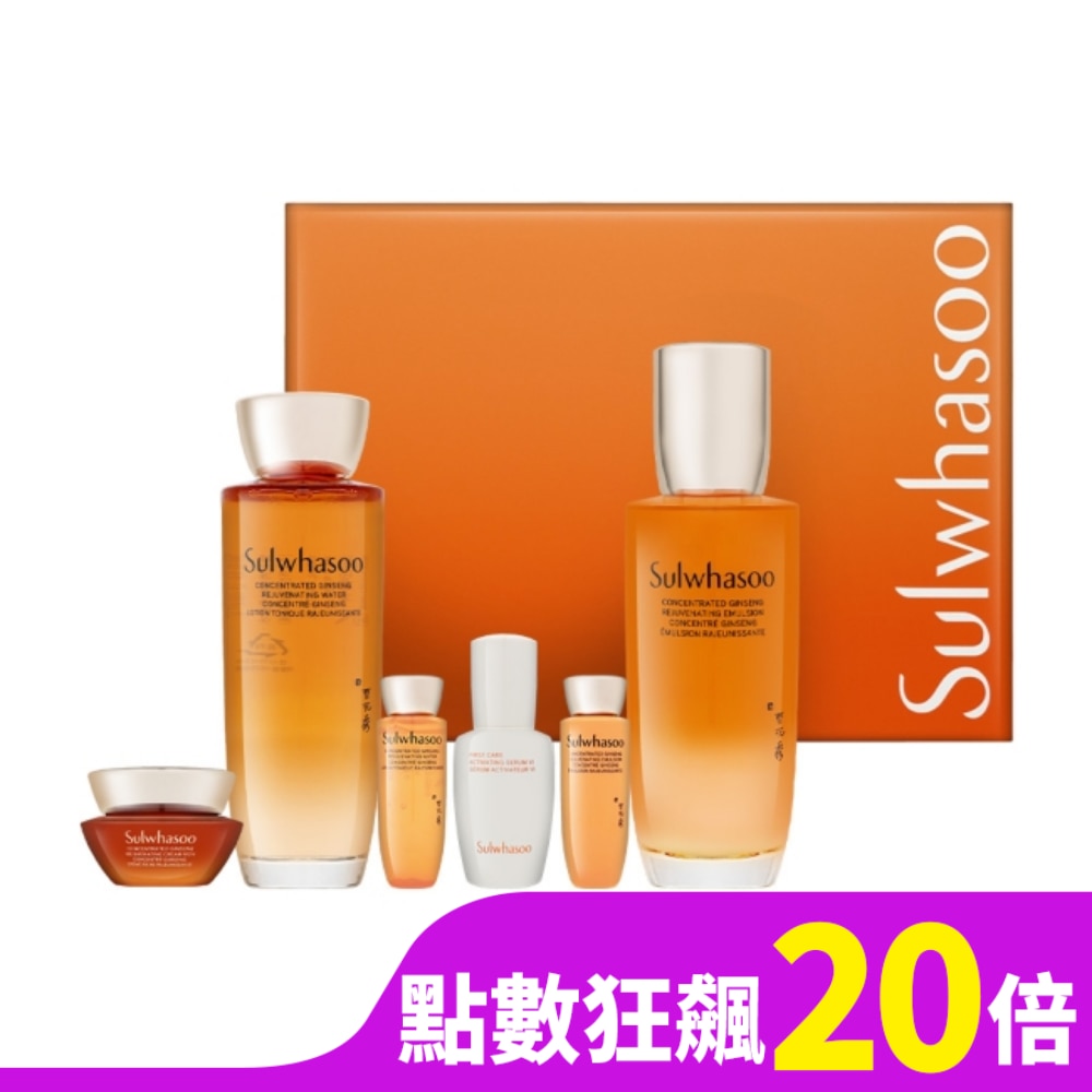 Sulwhasoo雪花秀 滋陰蔘基礎保養六件套