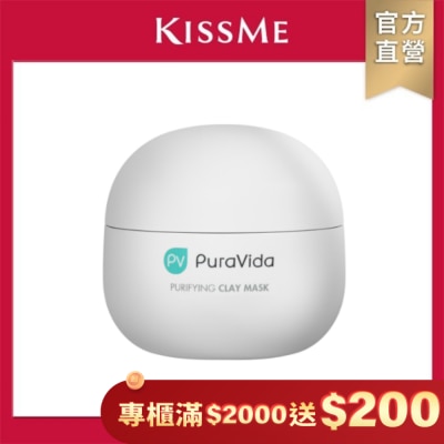 KISSME COUNTER KISSME PuraVida淨透煥采泥膜 100g
