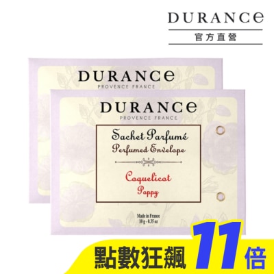 DURANCE 朵昂思 DURANCE朵昂思 虞美人香封兩入組-專櫃公司貨
