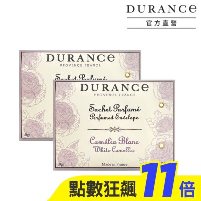 DURANCE 朵昂思 DURANCE朵昂思 山茶花香封兩入組-新版-專櫃公司貨