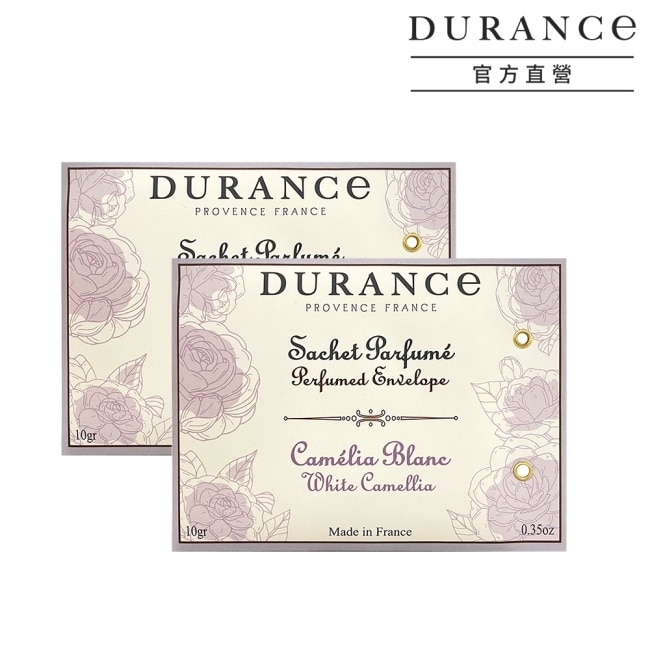 DURANCE朵昂思 山茶花香封兩入組-新版-專櫃公司貨