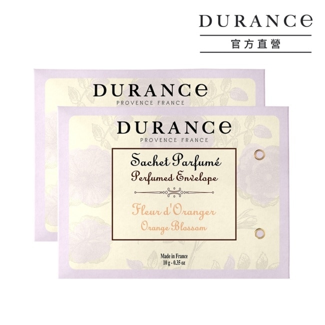 DURANCE朵昂思 橙花香封兩入組-專櫃公司貨