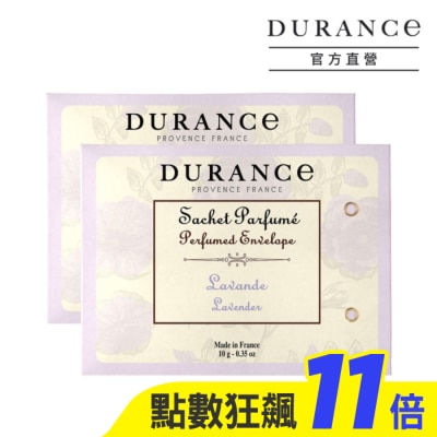 DURANCE DURANCE朵昂思 薰衣草香封兩入組-專櫃公司貨