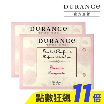 DURANCE 朵昂思 DURANCE朵昂思 石榴香封兩入組-專櫃公司貨