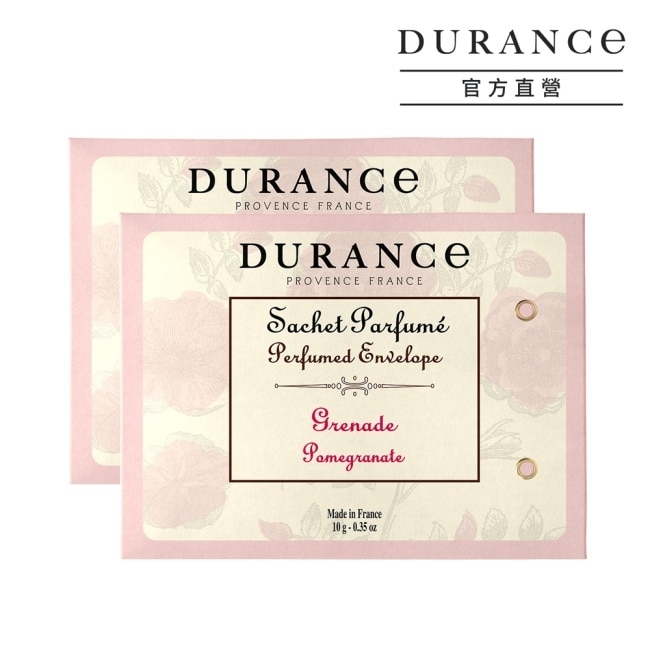 DURANCE朵昂思 石榴香封兩入組-專櫃公司貨
