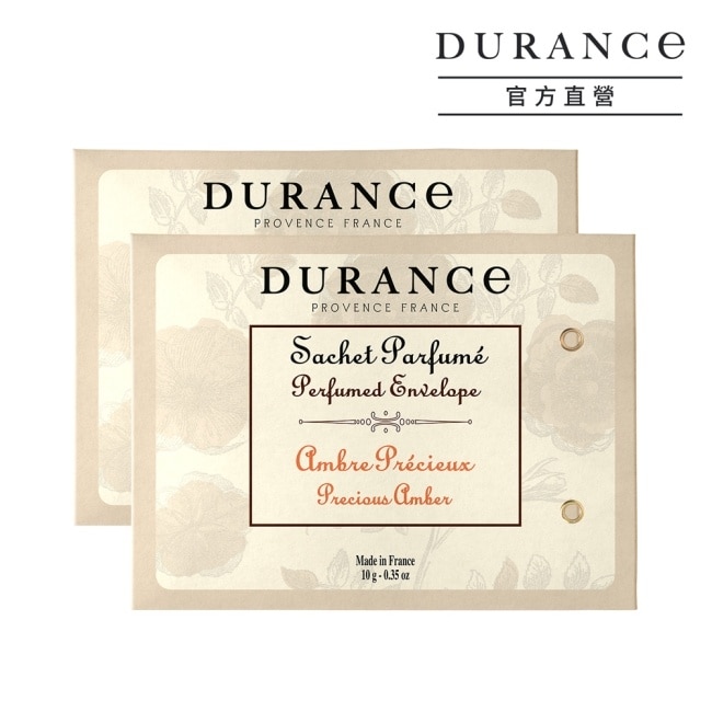 DURANCE朵昂思 琥珀香封兩入組-專櫃公司貨