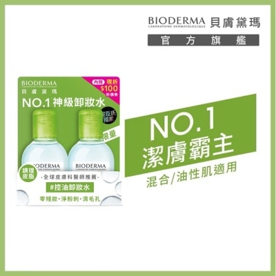BIODERMA 貝膚黛瑪平衡控油潔膚液100ml 2入組