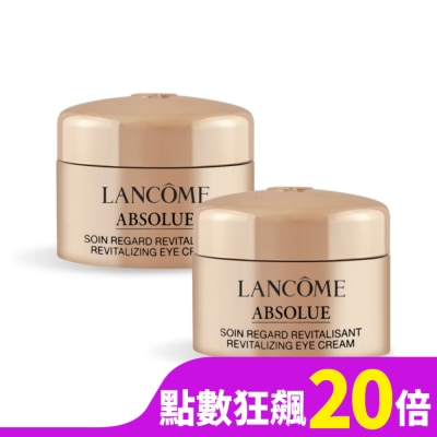 LANCOME蘭蔻 LANCOME 蘭蔻 絕對完美黃金玫瑰修護眼霜(5ml)X2-專櫃公司貨