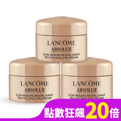 LANCOME蘭蔻 LANCOME 蘭蔻 絕對完美黃金玫瑰修護眼霜(5ml)X3-專櫃公司貨