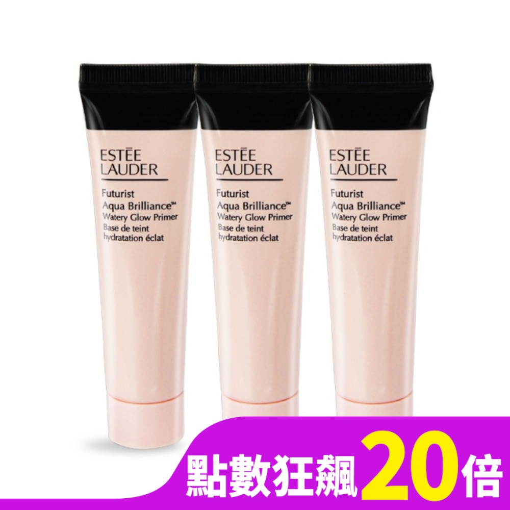 ESTEE LAUDER 雅詩蘭黛 粉保濕水啵啵妝前精華(15ml)X3-專櫃公司貨