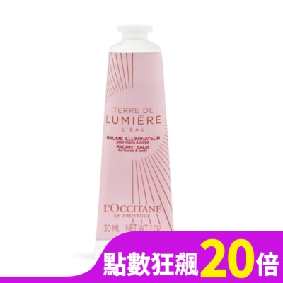 L OCCITANE L’OCCITANE 歐舒丹 純境之光護手霜(30ml)-新版-專櫃公司貨